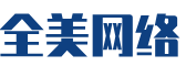 突泉县软件开发公司